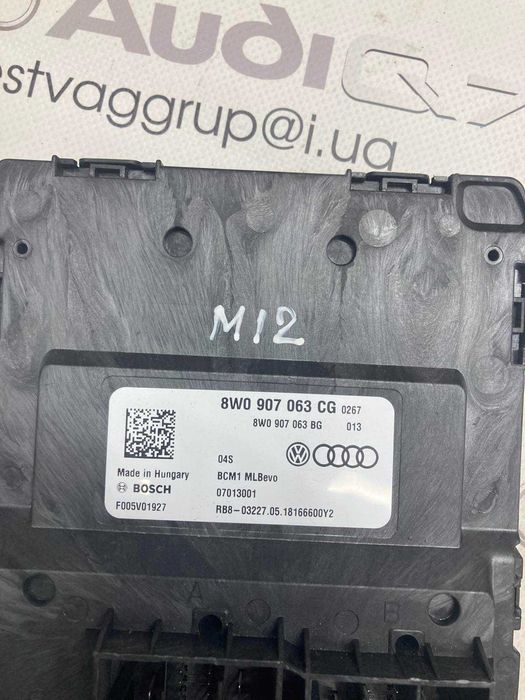 Модуль управления бортовой сети 8W0907063BG \ CG \ AG \ G Audi Q7 2015-2021