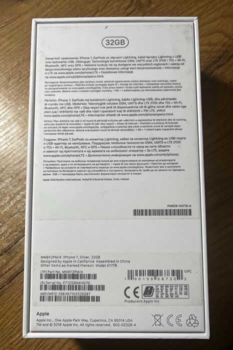 Pudełko po białym Iphonie 7