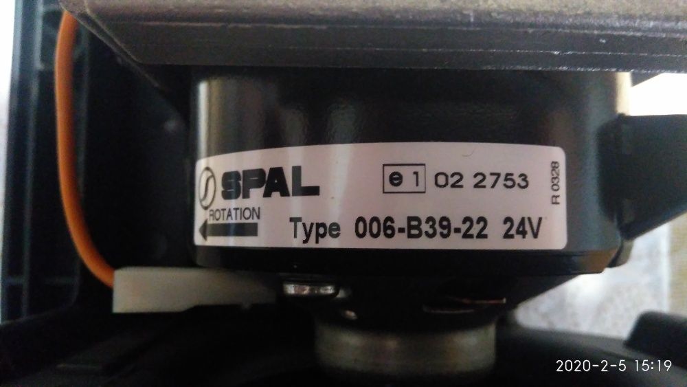 Вентилятор для автобуса