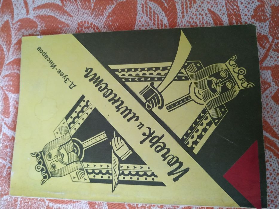 Почерк і особистість графологія