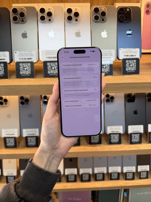 iPhone 16 Pro Max E-Sim 256Gb 89% Батарея | Гарантія