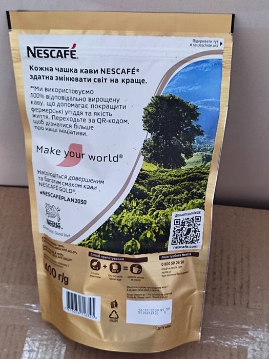 Кава Якобс Монарх стік/Нескафе голд /класік/Амбассадор/кофе Чорна карт