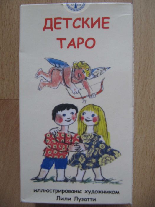 Дитяче Таро. ANKH