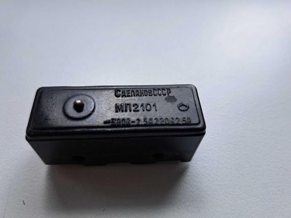 Советский микропереключатель МП2101