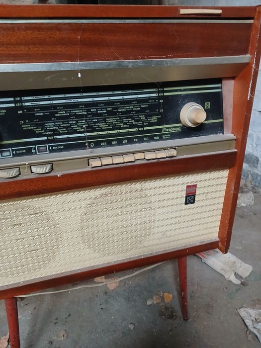 Радіола.  Рігонда