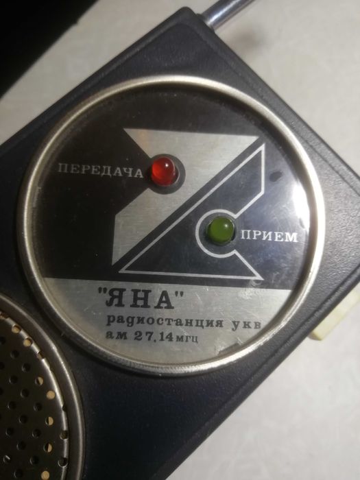 Радиостанция яна 27,14 мгц