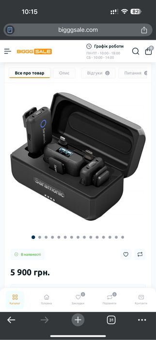 Бездротова мікрофонна система saramonic blink 500 b2