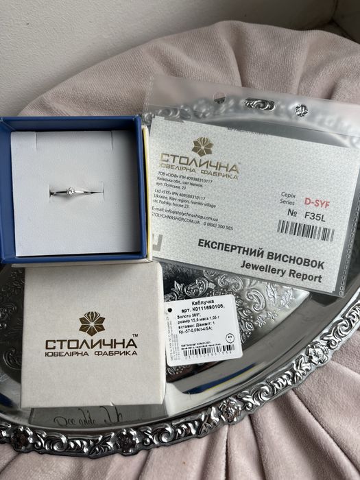 Золота каблучка з діамантом 15,5