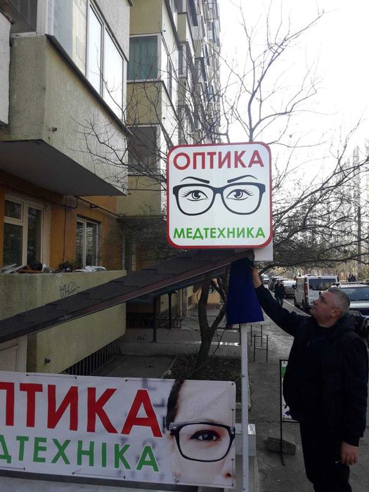 НЕДОРОГО! Баннер. Лайтбокс. Вывеска  Буквы. Мимоход. Наклейка. Визитки