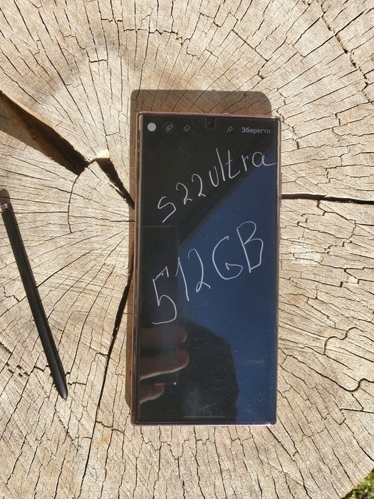 Samsung s22 ultra 5G  512gb snapdragon
