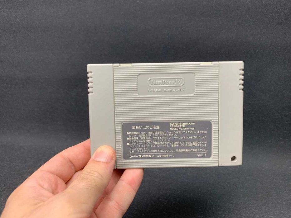 Dragon ball z butoden Super nintendo edição japonesa