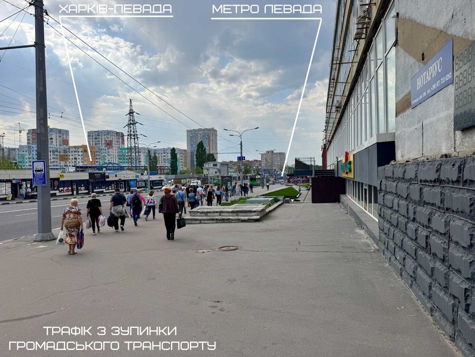 Оренда 222 м2 під магазини - м. Харків, пр. Аерокосмічний, 20