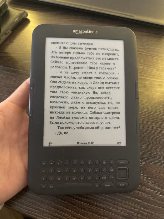 Електронна книга Amazon kindle