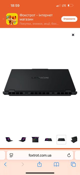 Lenovo LEGION 5 ( на гарантії 2 роки )