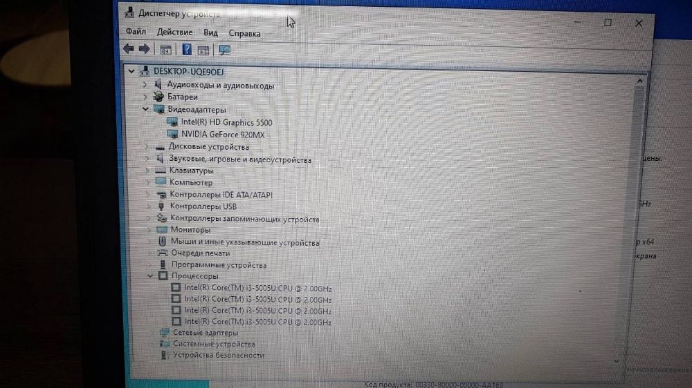 Ноутбук Lenovo Ideapad 100-15lbd 15,6/i3-5005uddr3-16Gb/ssd480Gb
