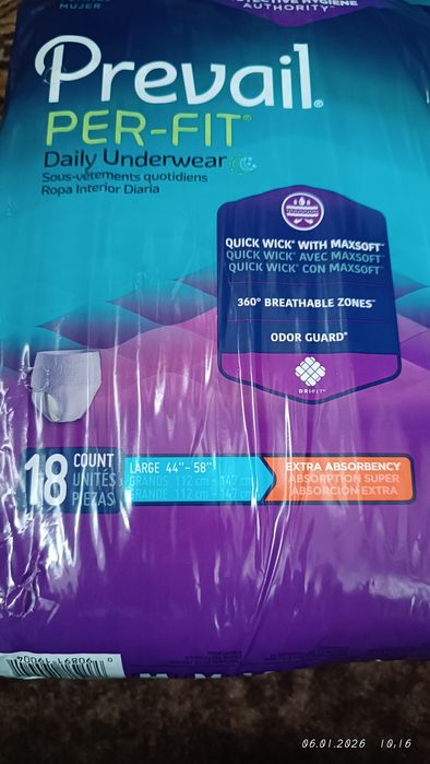 Підгузники памперси дорослі  М Л ХЛ