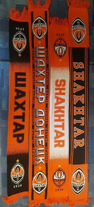 Шахтар. Шарфи за участю ФК Шахтар в єврокубках.