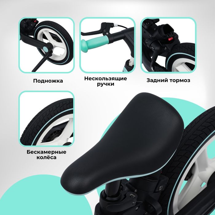 Велобег,велосипед, Nadle s 900 толокар с родительской ручкой   3 в 1