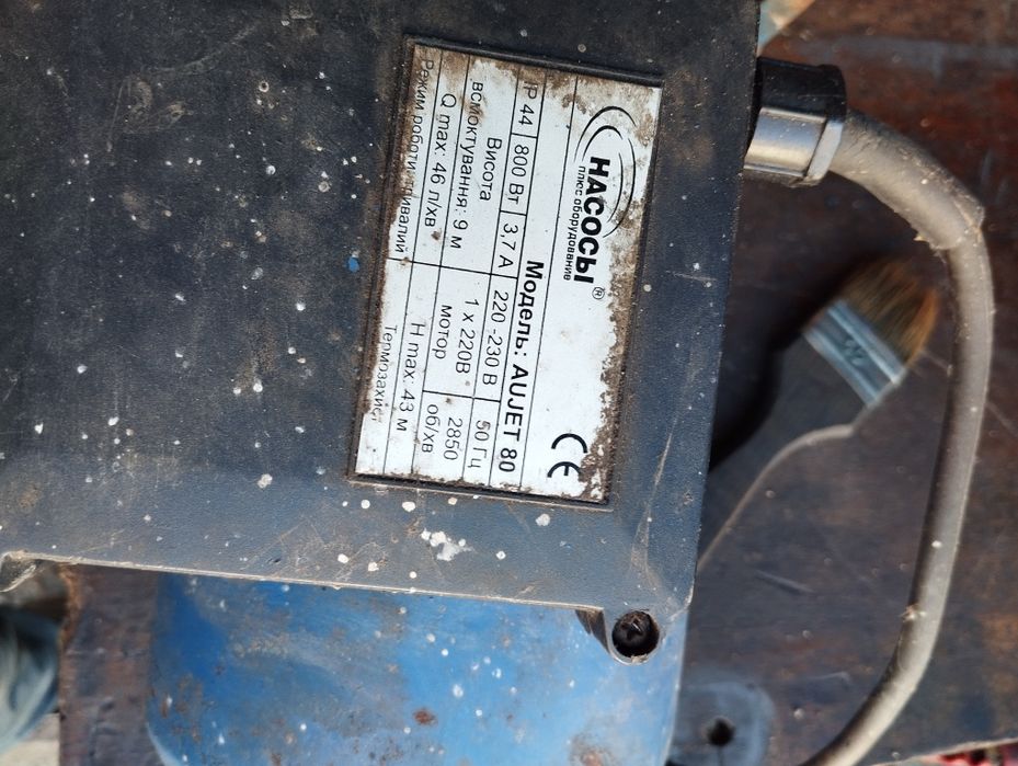 Трансформатори різні електродвигун аккумулятори