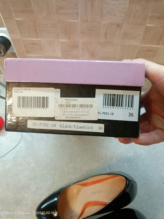 Туфлі жіночі 36 р. Carlo Pazolini