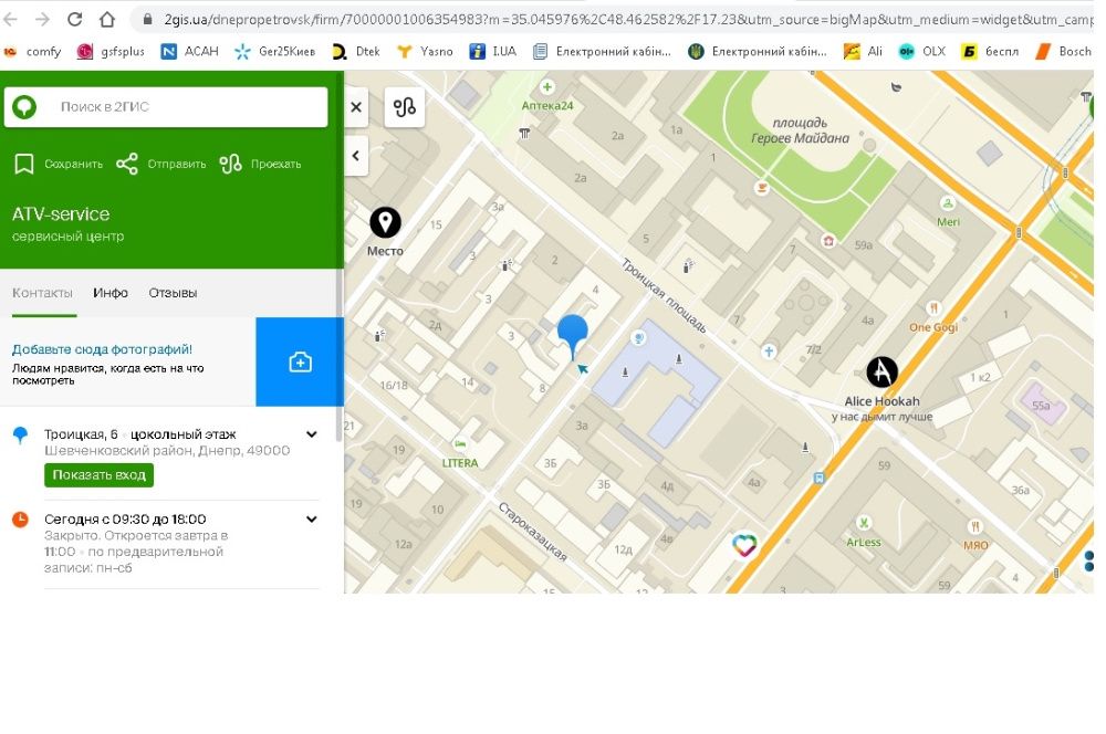 ремонт LCD, LED, OLED телевизоров Днепр