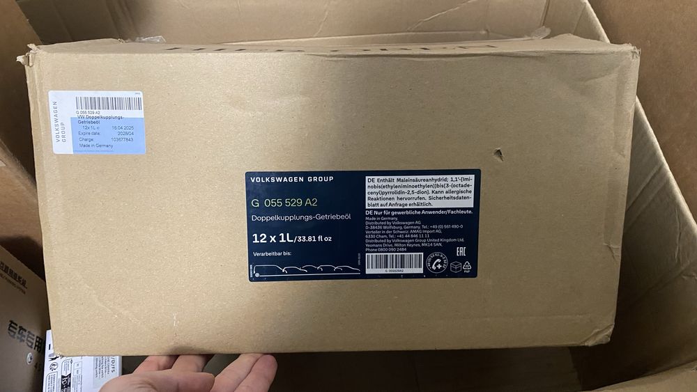 Масло (олива) трансмісійне акпп DSG g055529a2