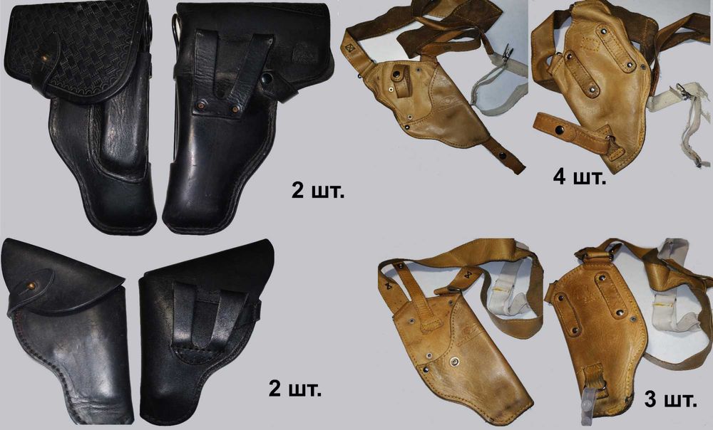 Кобури шкіряні пістолетні та револьверні
