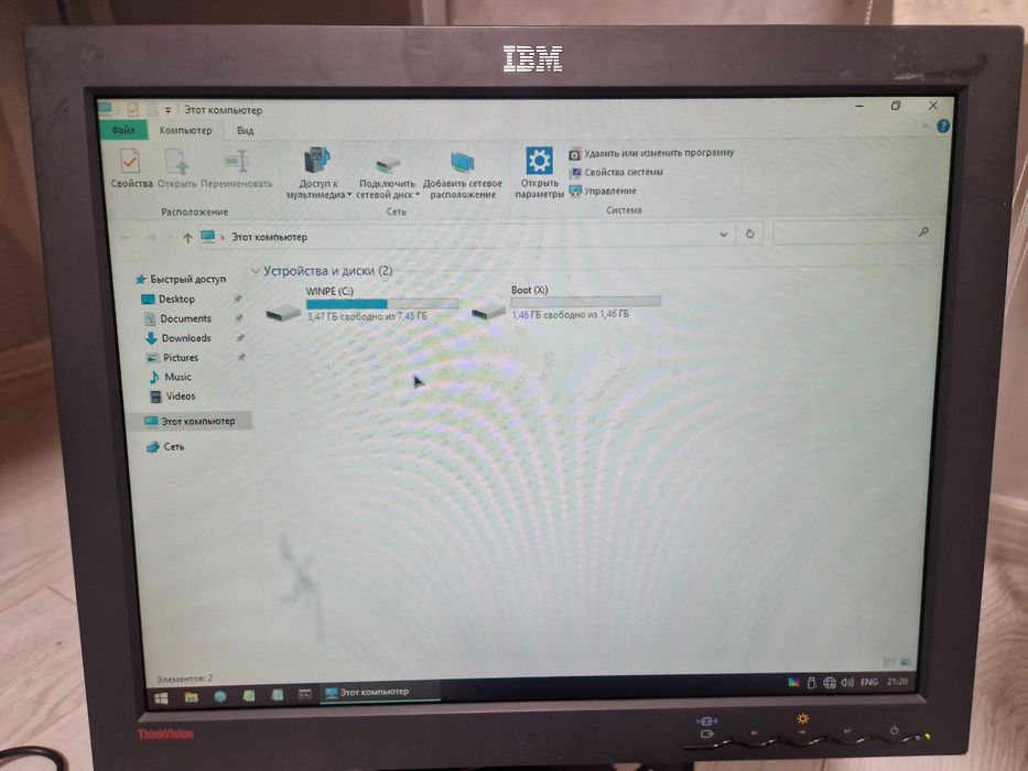 Монітор комп'ютерний IBM