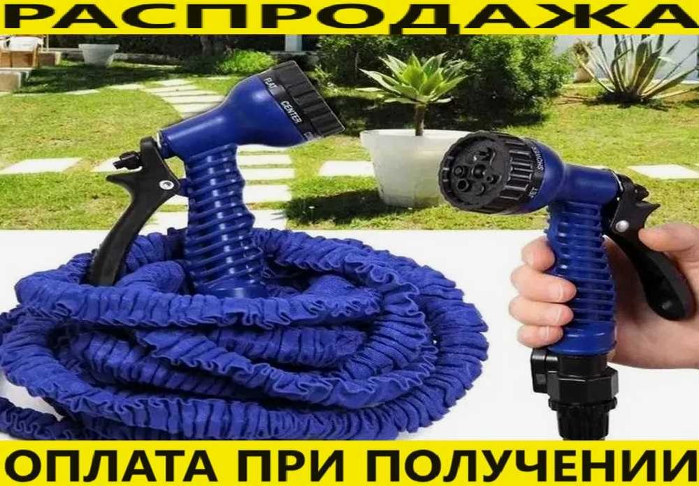 Шланг для полива огорода, сада от7️⃣ до1️⃣2️⃣0️⃣м‼️Большой ассортимент