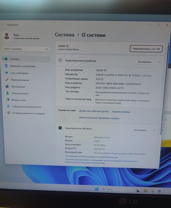 Персональний комп'ютер
