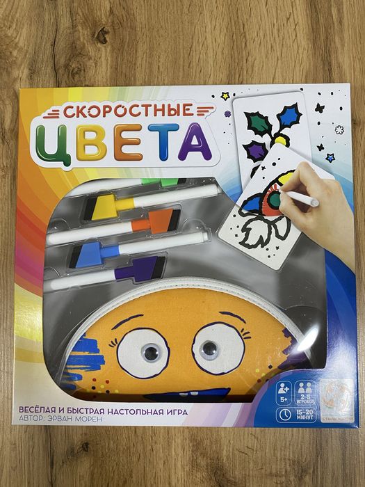Настольная игра Скоростные цвета стиль жизни