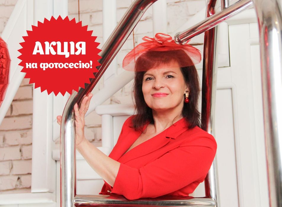 Фотограф /друк фотокниги