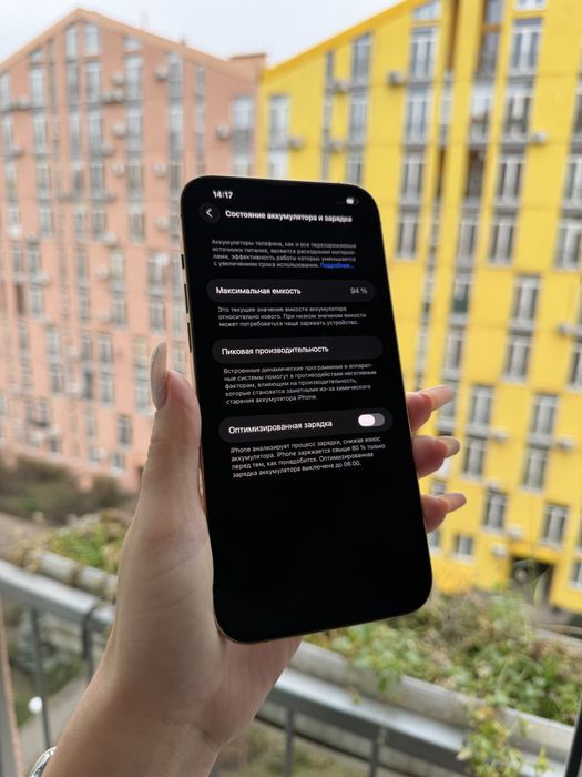 94% Аккум iPhone 13 Pro Max 256Gb Gold айфон про макс мах