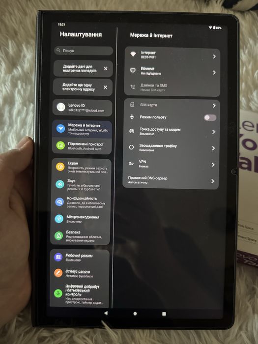 Планшет Lenovo Yoga Tab 11 11 дюймов, 2k экран, 8/256 с Lte модулем