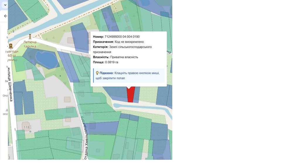 Ділянка у с. Свидівок