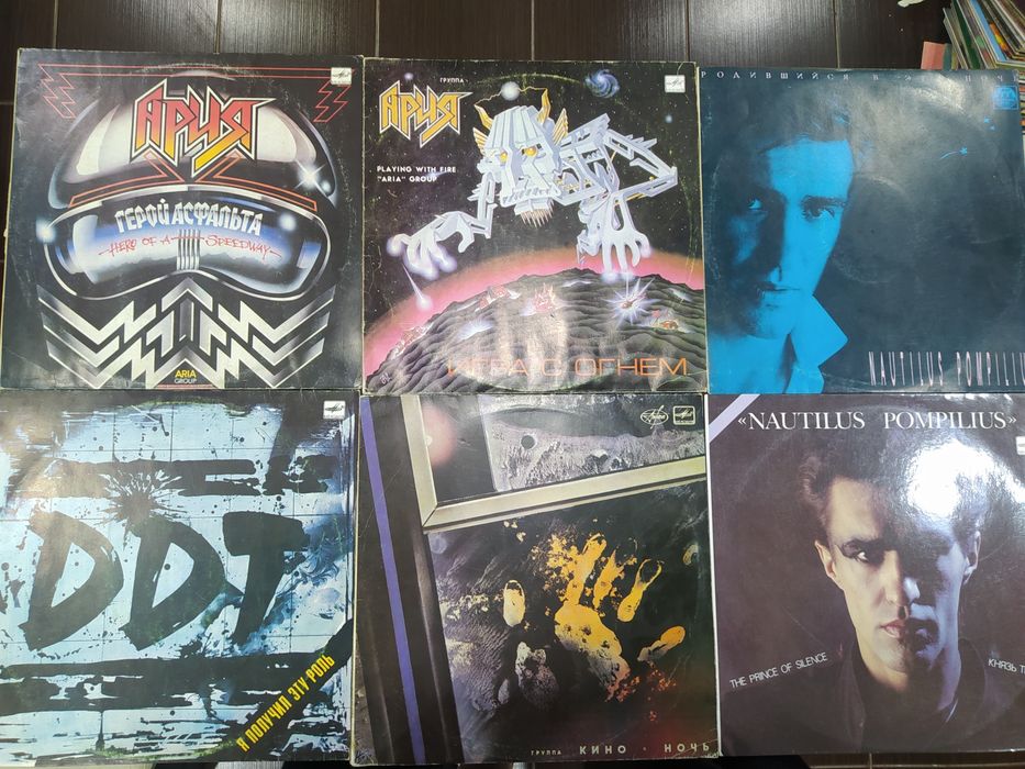 Виниловые пластинки