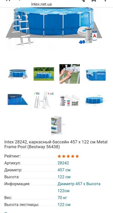 Продам бассейн INTEX новый