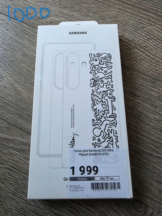 Чохол S25 Ultra from shop-samsung-com