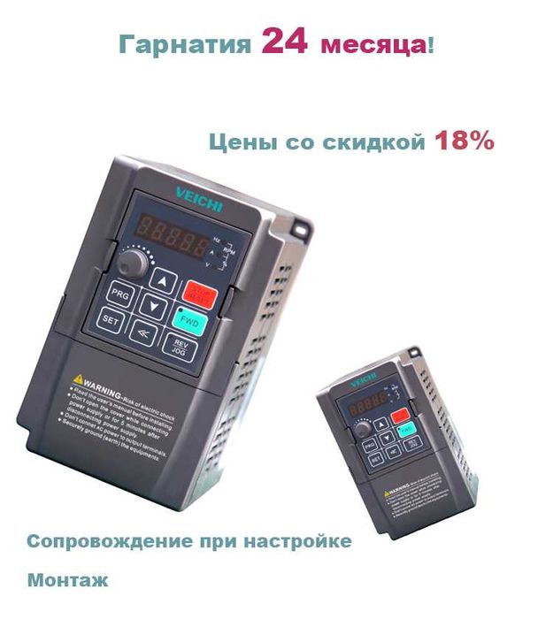 Частотник для однофазних насосів 750Вт 1,5 кВт Київ AC70E-S2-R75G