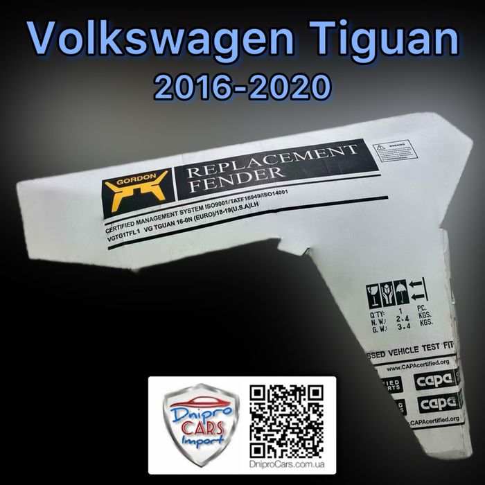 Volkswagen Tiguan з 2016 крило ліве, праве та інші запчастини