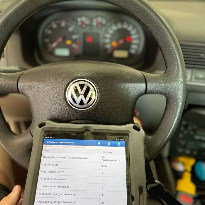 Прошивка авто, евро 2, чип тюнинг, удаление катализатора. - Авто / мото ...