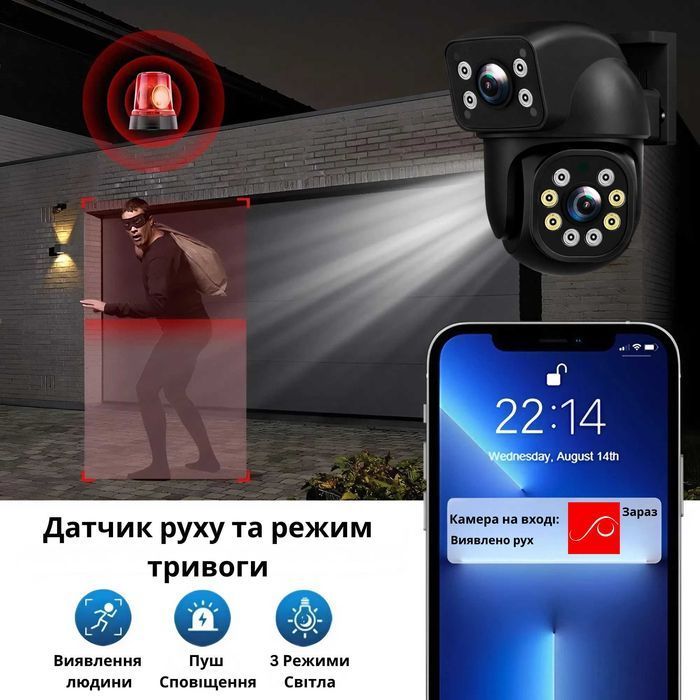 Подвійна вулична поворотна IP WiFi камера відеонагляду для дому, E390, 4 МП, Чорна