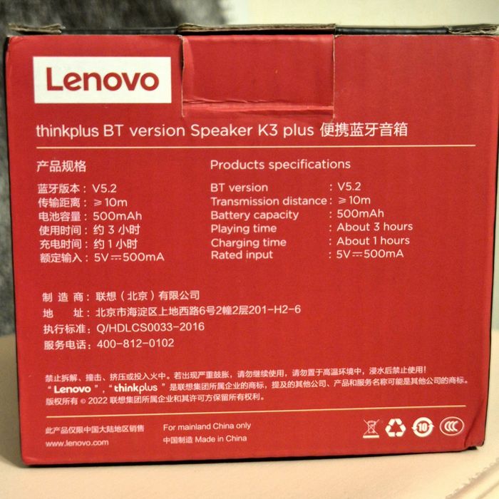 BT-колонка Lenovo K3 Plus
