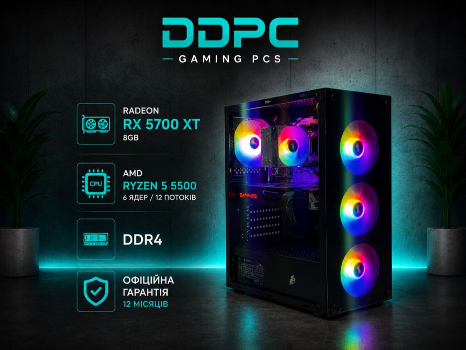 RX 5700 XT (RTX 3060), Ryzen 5 5500 | Игровой ПК Ігровий компьютер