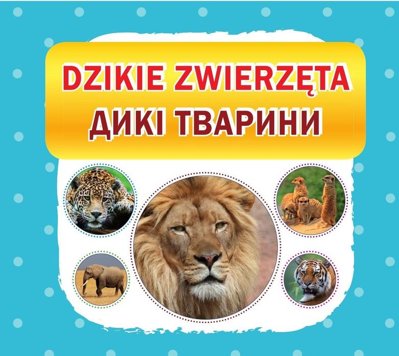 Dzikie Zwierzęta . Praca Zbiorowa