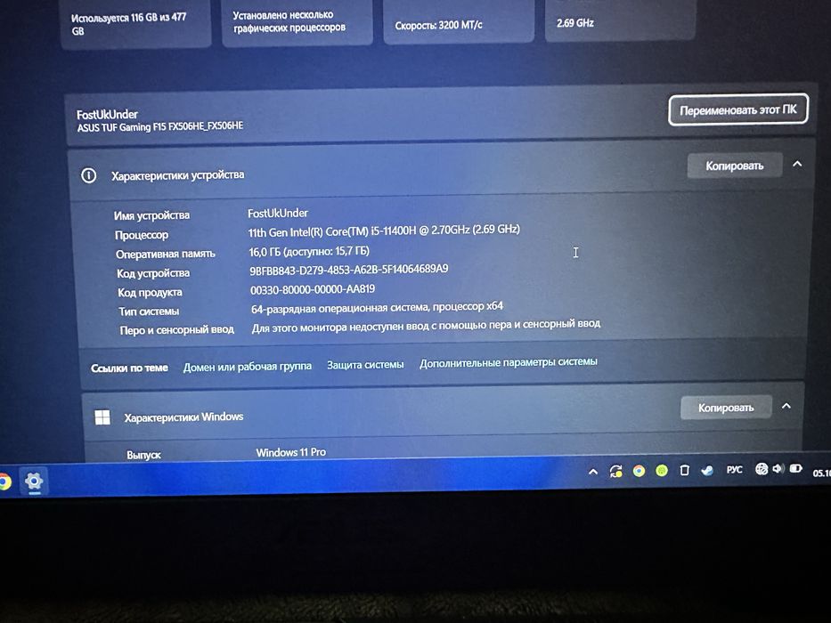 Ігровий ноутбук asus tuf f15 RTX3050TI!!!