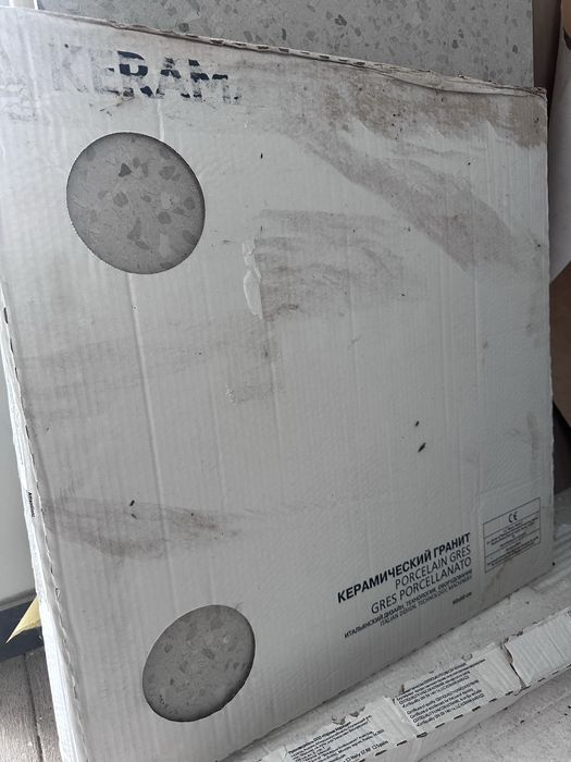 Керамограніт плитка 60х60 Плитка Kerama Marazzi Терраццо SG632400R