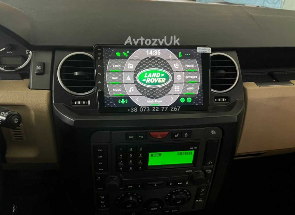 Магнитола Land Rover DISCOVERY 4 5 SPORT L550 Дискавери 5 Android 15
