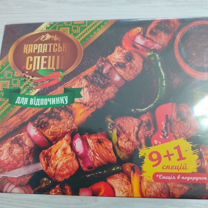 Карпатські спеції