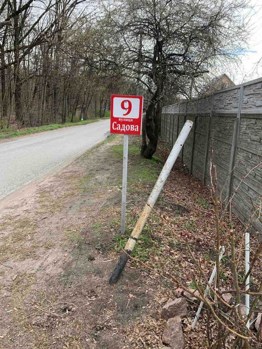 Круглик продам домик с участком